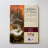 Dungeon Master's Guide - Image 2