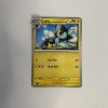 Luxio 3D card - Image 2